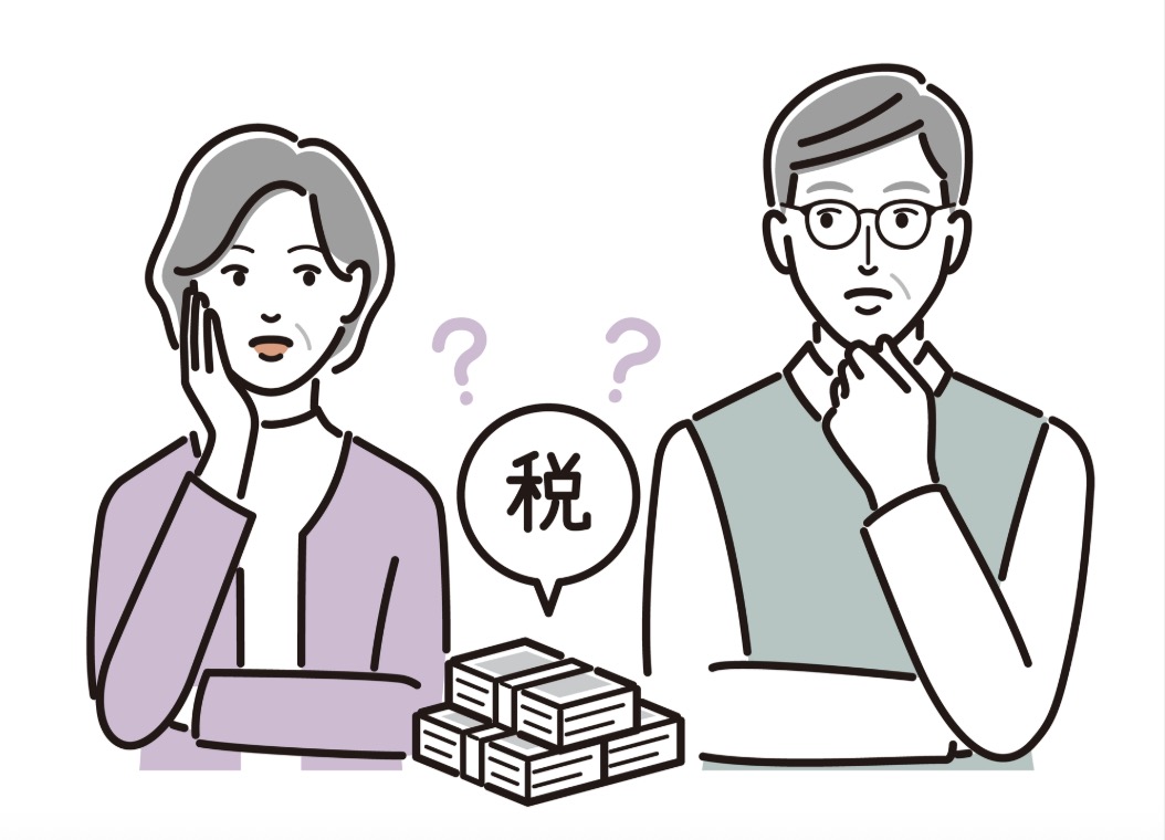 老夫婦と税金